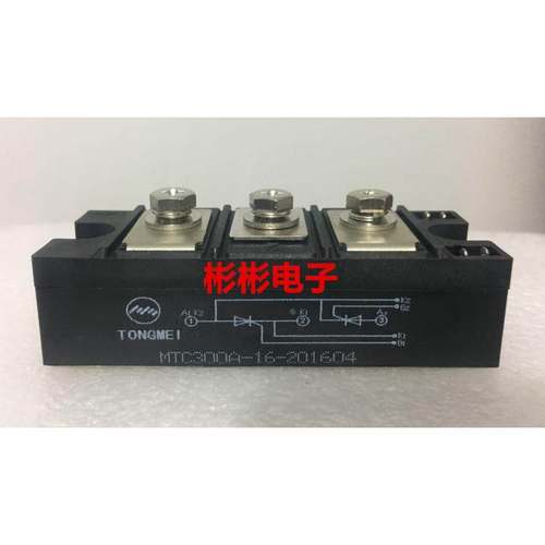 MTC300A1600V全新昆二晶 沈阳通美 可控硅模块 晶闸管 MTC300A-16