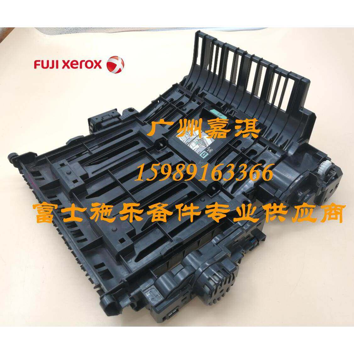 原装全新富士施乐CP305D CM305DF C1190 C2120 C1110双面器