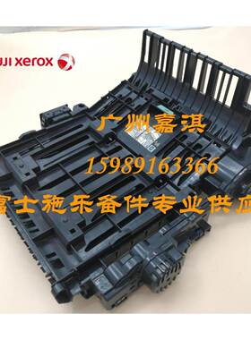 原装全新富士施乐CP305D CM305DF C1190 C2120 C1110双面器