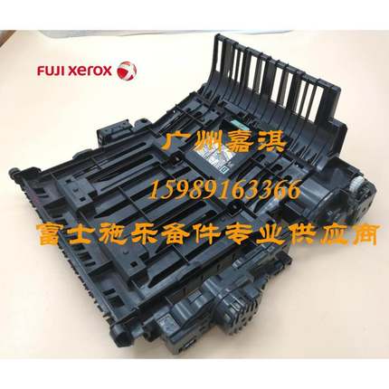 原装全新富士施乐CP305D CM305DF C1190 C2120 C1110双面器