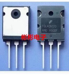FGL40N120AND 40A1200V IGBT单管 逆变焊机常用IGBT TO-3PL 现货