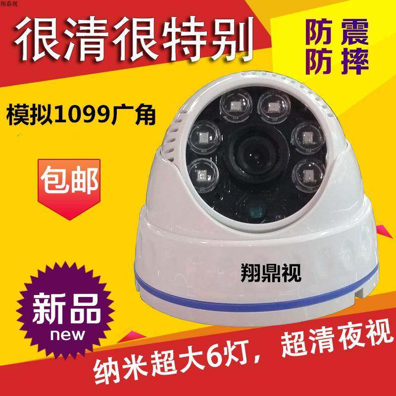 高清1200线 广角半球监控摄像头 红外夜视 家用海螺模拟摄像机纳