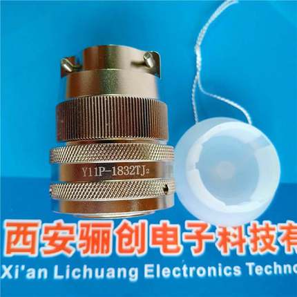 Y11P-1832TJ2/Y11P-1832ZK10圆形插头装插针32芯1832TK2/1832ZJ10