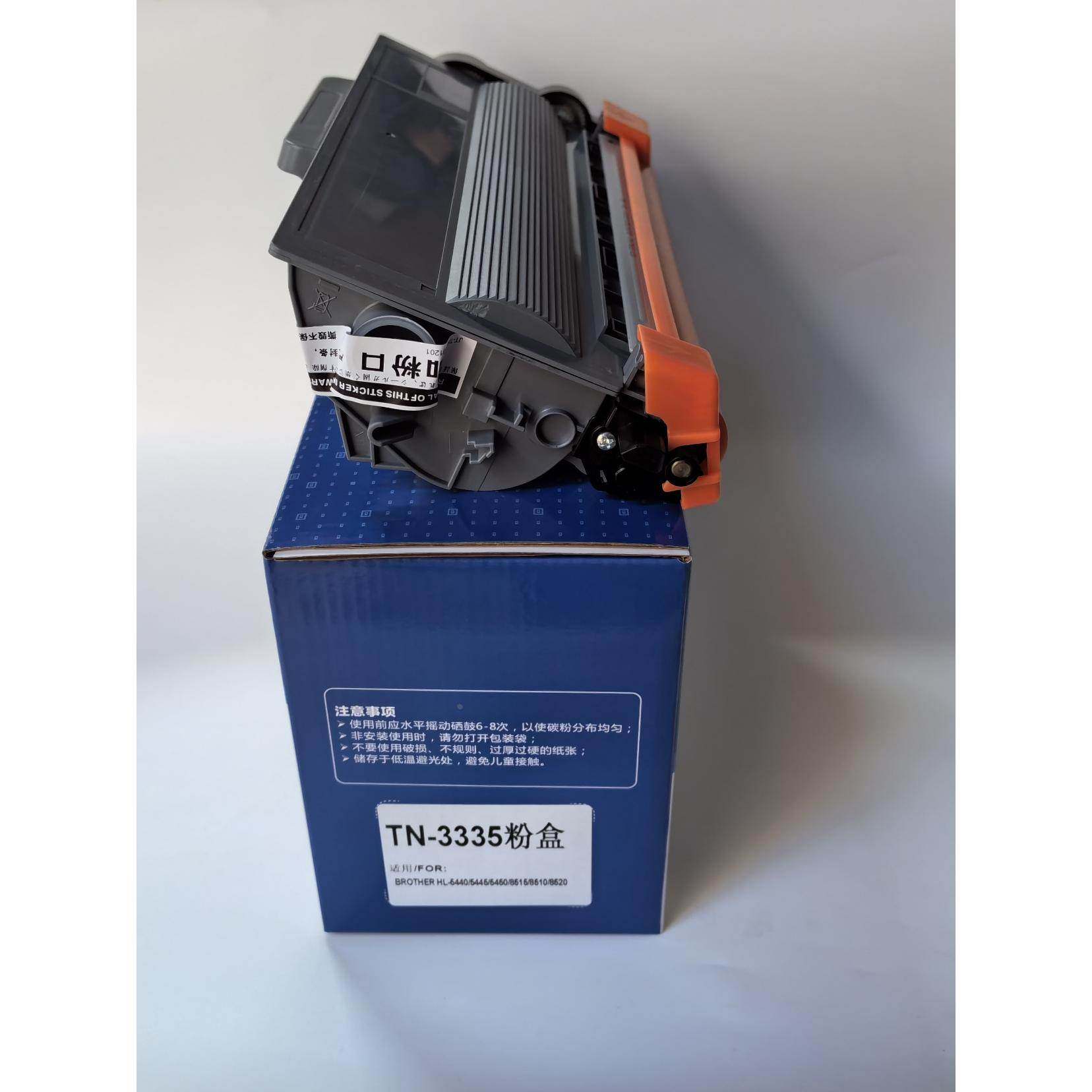 包邮兄弟激光打印机硒鼓NT-3335粉盒墨合墨粉盒改良版有加粉口新,3C数码配件,USB多功能数码宝,淘宝优惠券,粉丝福利购,淘宝优惠卷
