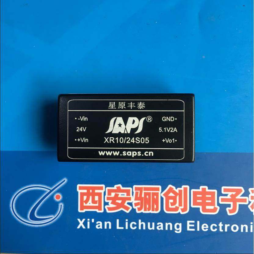 XR10系列星原丰泰电源模块 XR10/110S12原装 XR10/24S12
