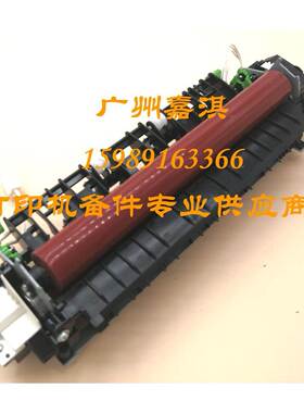 原装全新 富士施乐M248D M288DW P235 P275 P285 加热组件 定影器