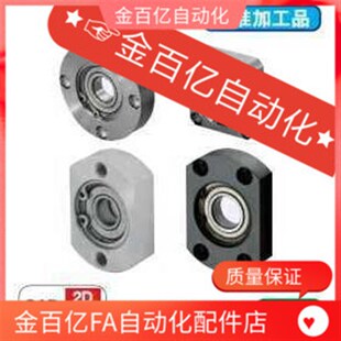 6000/6900/6901/6801轴承座BACA/BASA/BARA6804ZZ/6904ZZ/6004ZZ