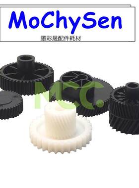 施乐700齿轮C560 550 6680 7780 C75 J75 770 7785二次转印齿轮