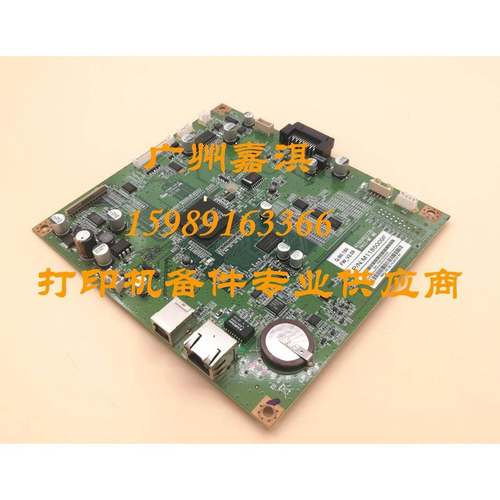 理光SP3500 3410 3510 3500 330主板 接口板 DC驱动板 打印板