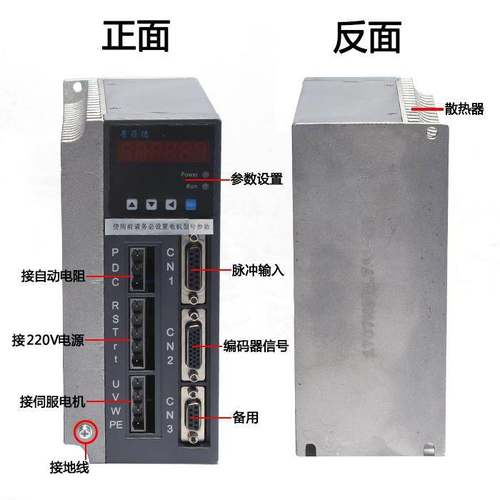 普菲德伺服驱动器H3N-DD/ H3N-TD H3N-FD L3N-30D L3N-50D K3F-GD