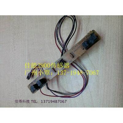 得实AR500PRO进纸传感器