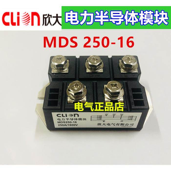 NNC/clion欣大电力半导体 三相整流桥模块MDS250-16 250A 1600V