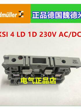 正品原装德国魏德米勒带灯保险端子SAKSI4 LD 1D 230VAC/DC GR