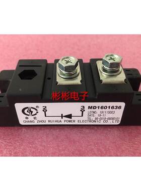 MD1601636 1602036 MD1602536申社防反二极管模块IZP160-16-20-25