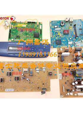 富士施乐C2120 CP305D CM305DF主板 电源板 DC板 高压板 控制面板