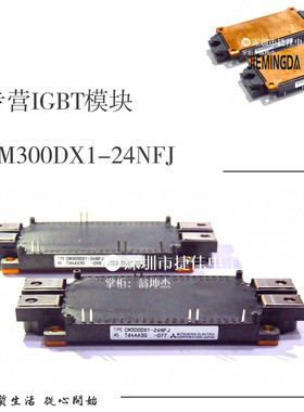 CM300DX-24S CM400DX1-24A CM300DX-24A CM300DX1-24NFJ CM600DX