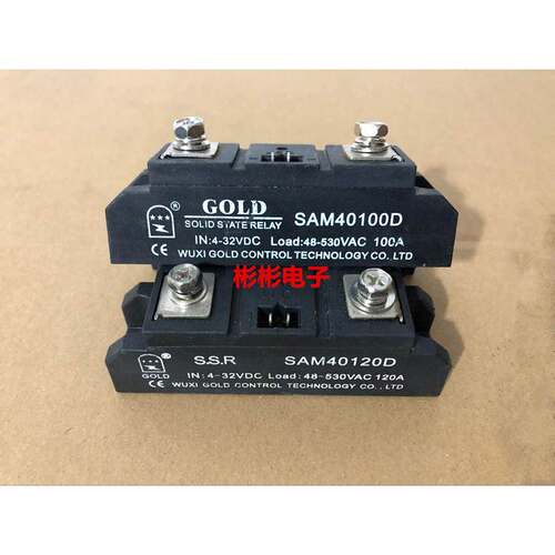 SAM40100D SAM40120D GOLD无锡固特原装拆机二手工业级固态继电器
