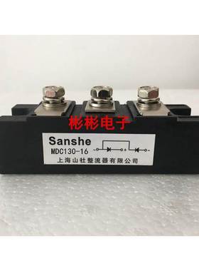 MDC130A1600V MDC130-12 MDC135-16-14-12 整流管 整流二极管模块