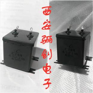 750V 0.47UF 骊创CJ48交流 CJ41 铁壳电容CJ48 CJ40 直流 系列