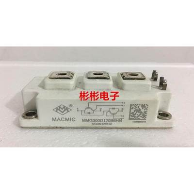 MMG300D120B6HN MMG300D120B6TN 宏微原装拆机IGBT模块 300A1200V