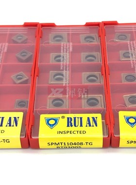 锐安四方U钻刀片暴力钻浅孔钻喷水钻SPMT04 05 06 090408 RT9300S