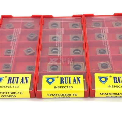 锐安四方U钻刀片暴力钻浅孔钻喷水钻SPMT04 05 06 090408 RT9300S