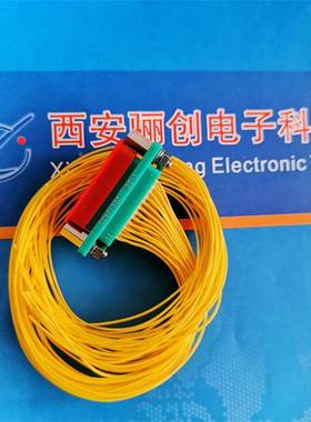 CDBF-33T连接器头带120CM线长CDBF-33Z连接器座+120CM线长