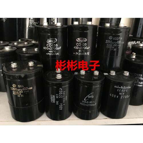 YST CD135 400V2700UF 拆机电解电容器STG HCGF5A 2700MFD 450VDC