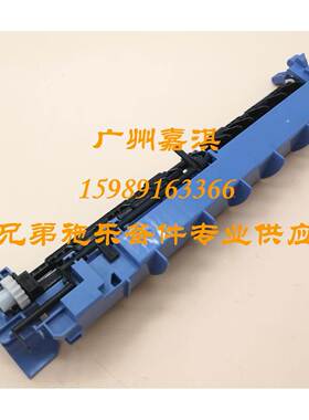 富士施乐P225DB P228DB P268D P268DW P265D出纸组件传感器杆 臂