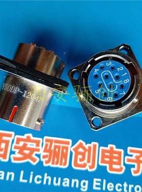 Y50DP-1604TJ6连接器Y50DP-1604ZK10/Y50DP-1604TK6/-1604ZJ10