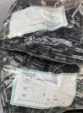 正品50V1000UF 1000UF50V铝电解电容 体积13X20 1包200=60元