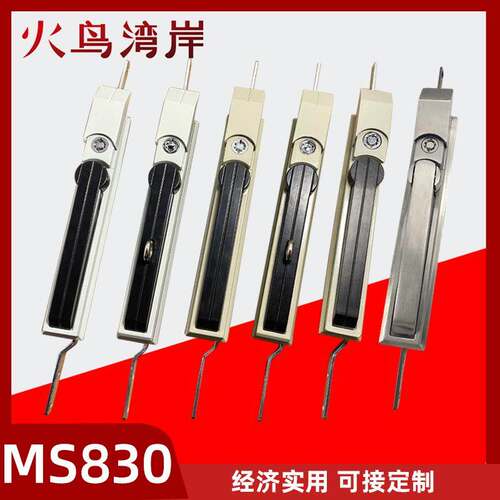 MS830-1连杆锁带天地杆电气柜锁配电箱机柜门锁配电柜大型电柜锁