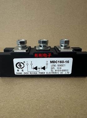 MDC1301634 MDC1601634 MDC160-16-12 申社整流二极管模块 (MDK)
