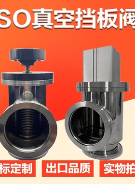 ISO63 ISO80 ISO100 ISO160 GDQ气动挡板阀 GD手动挡板阀 气动角