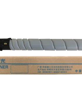 原装 汉光TN5226K碳粉盒 黑色汉光BMFC5226墨粉盒5266复合机粉盒