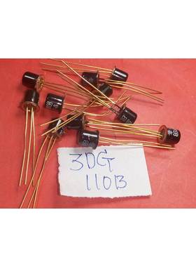 3DG100A 3DG100B 3DG101C 3DG102D 国产高频小功率三极管 晶体管