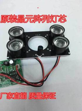 新款C4灯阵列灯板 监控摄像机灯板 原装晶元35mil红外摄像头灯板