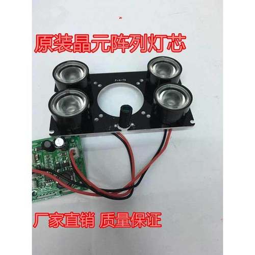 新款C4灯阵列灯板 监控摄像机灯板 原装晶元35mil红外摄像头灯板