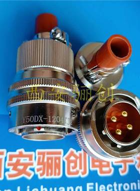 Y50DX-1204ZK10/ZJ10绿色黑银白色Y50DX-1204TK2/TKJ2电源 插头座