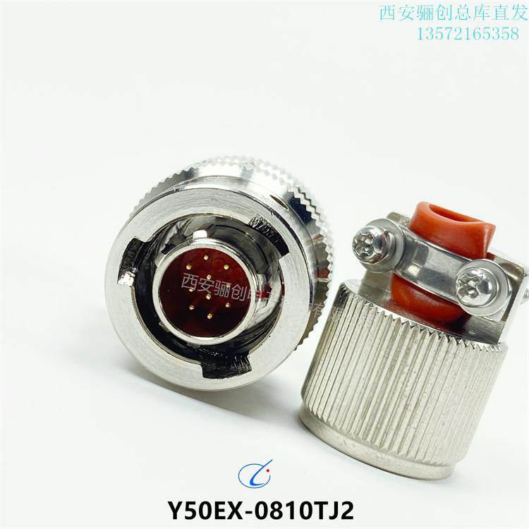 Y50EX-0810ZK14/0810ZJ14Y50EX-0810TJ2/TJ1/0810TK2/TK1插头插座