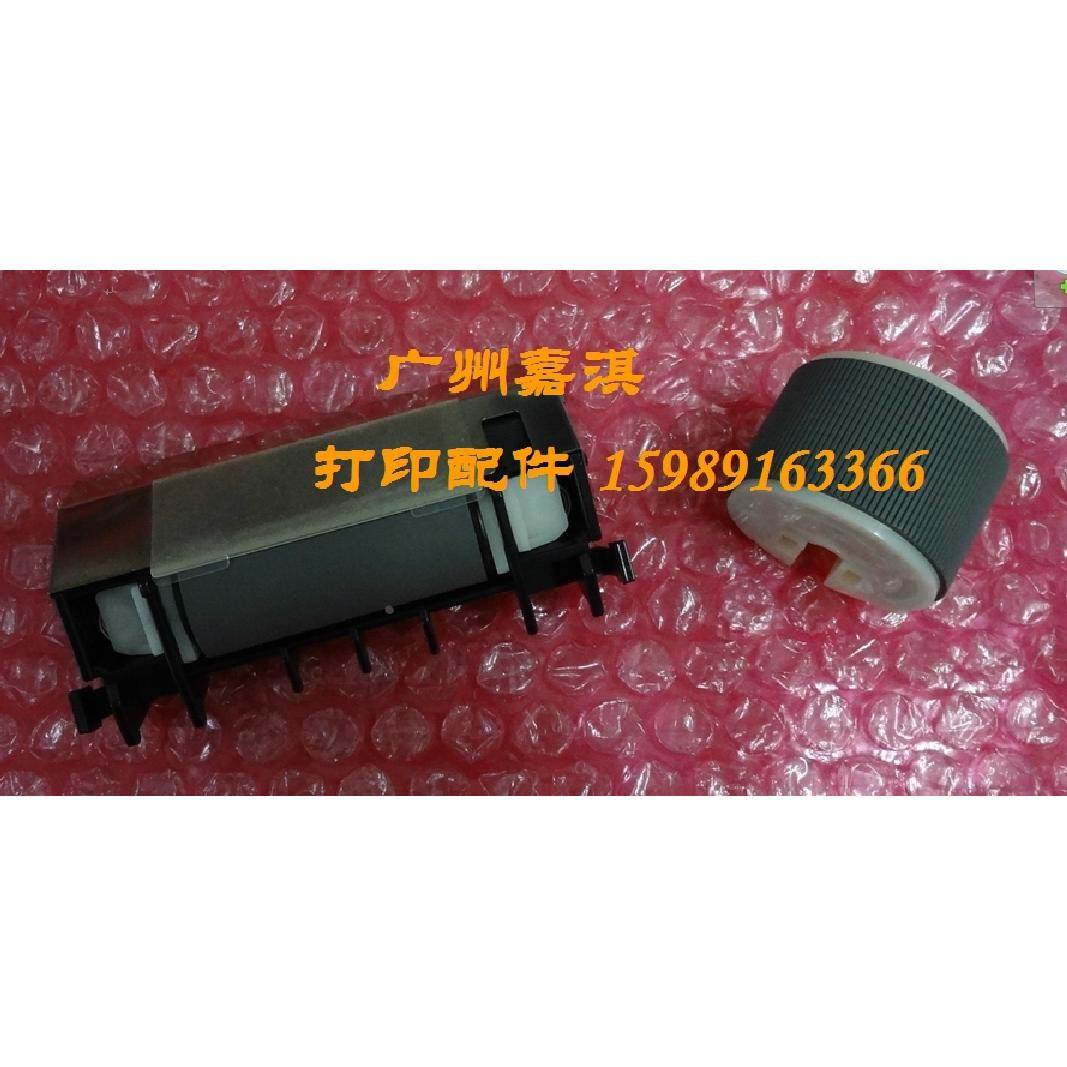 原装全新富士施乐C3055 C3050搓纸轮分页轮手动手送搓纸轮