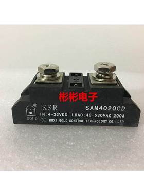 固特GOLD 拆机 工业级固态继电器 SAM40200D SAM40300D SAM40400D