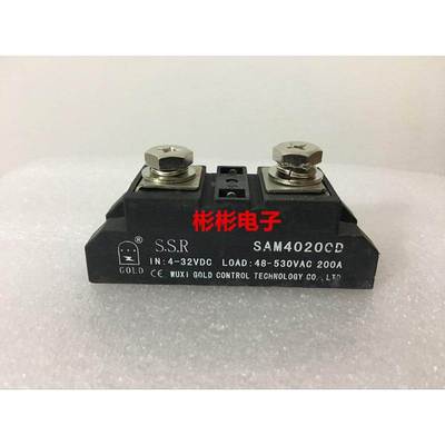 固特GOLD 拆机 工业级固态继电器 SAM40200D SAM40300D SAM40400D