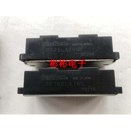 三社拆机空调三相整流桥模块 DF60LA160 DF75LB160 DF100LA160