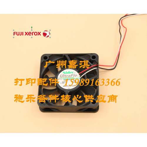 原装富士施乐P355D P455D M355DF M455DF P368D P365D风扇