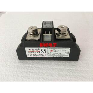 直流控交流340A 原装 H3340ZN 希曼顿工业级固态继电器 包用 拆机