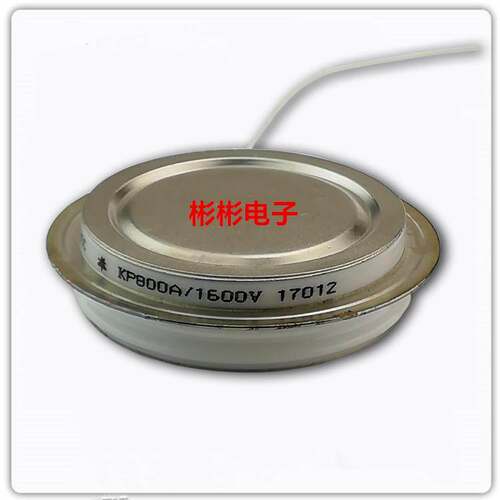KP800A 1200V 1600V 1800V上海山社晶闸管/可控硅 KP800-16(凹台)
