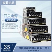 150 S8JC C035 200 Z开关电源S8FS LRS 35024 原装 100 100W
