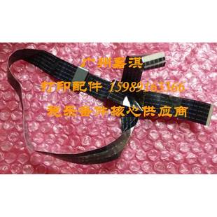 富士施乐M158F M255DF扫描排线 M158B M105F 面板排线 M205F 原装