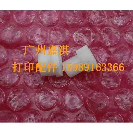 富士施乐C1110 C1190 C2120 CP305D CM305DF 齿轮载体显影仓齿轮